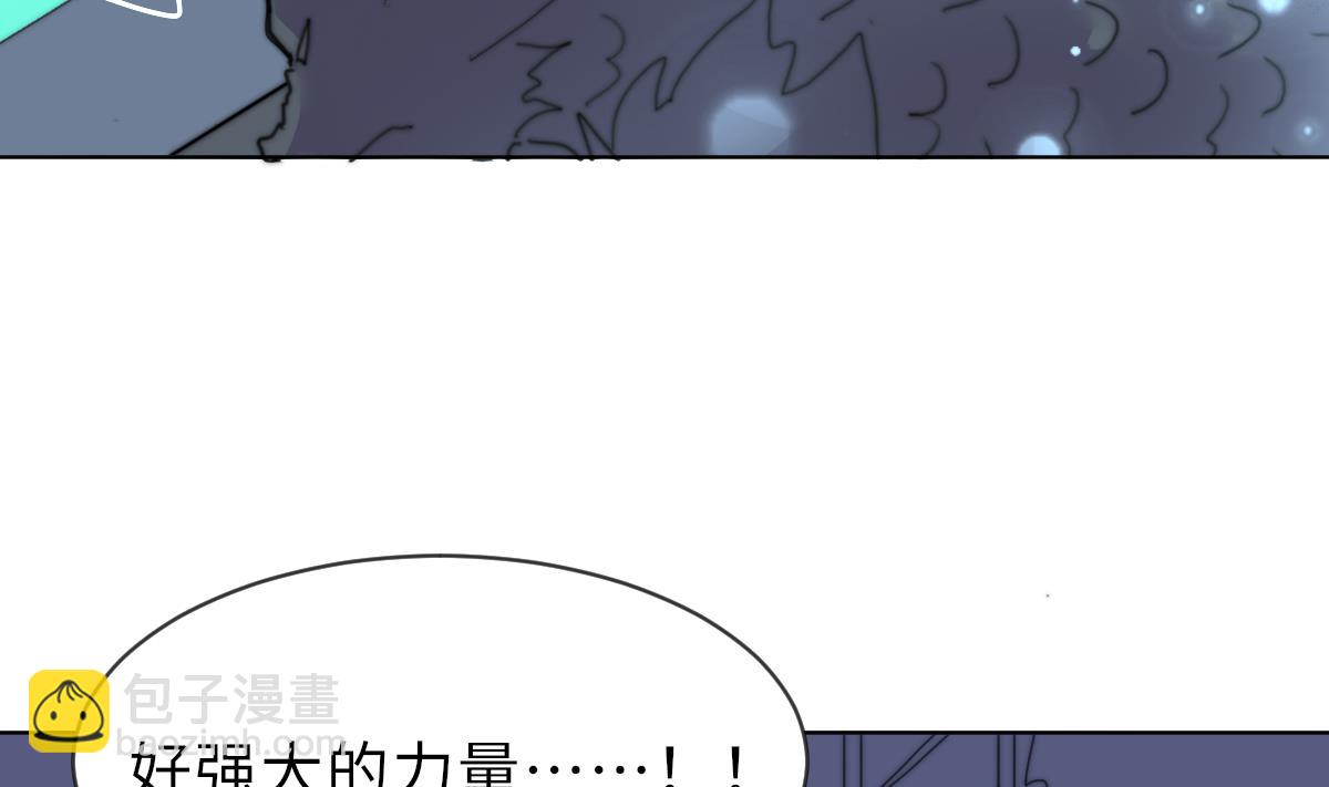 我的契约夫君漫画,第20话 二魂相争1图