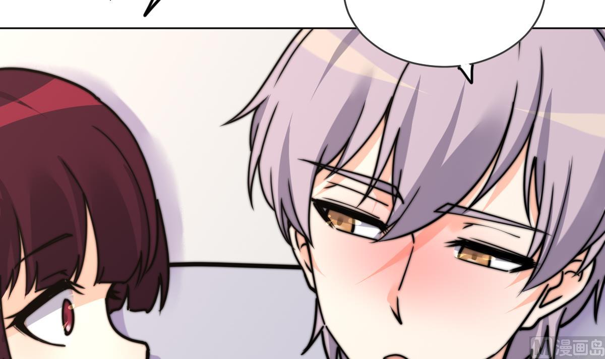 我的契约夫君漫画,第15话 逃跑的莫远1图