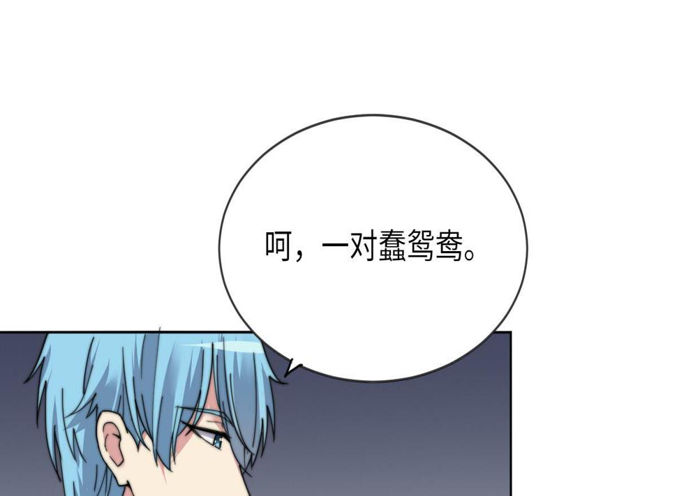 我的契约夫君漫画,第7话 顾笙澜的纸人2图