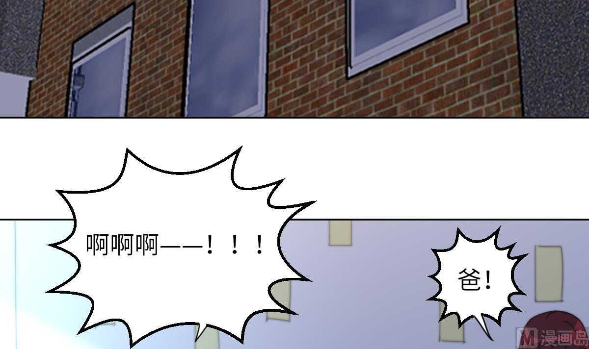 我的契约夫君漫画,第6话 绝不弃你而去1图