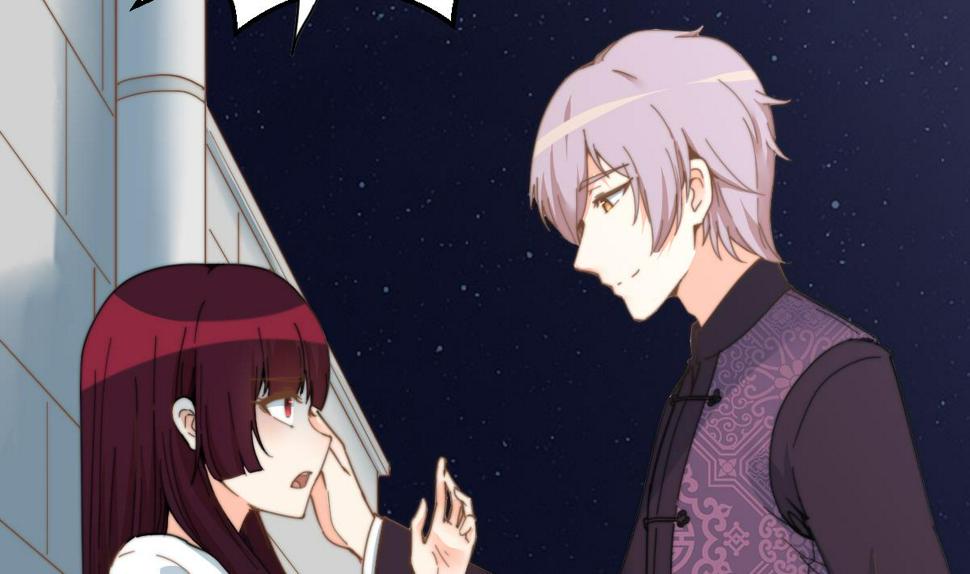 我的契约夫君漫画,第2话 神算子1图