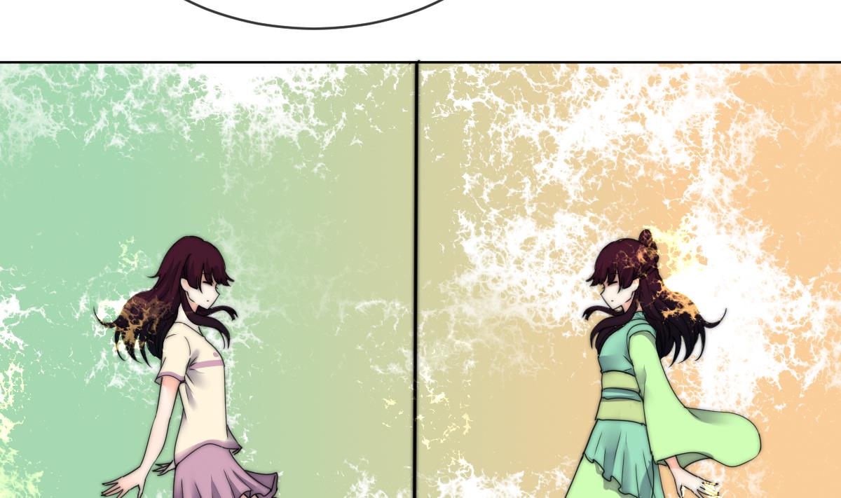 我的契约夫君漫画,第39话 灵女驾到1图