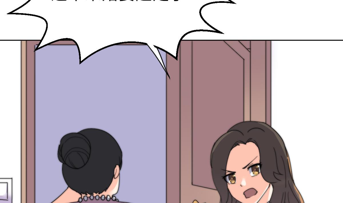 我的契约夫君漫画,第23话 莫远病危1图
