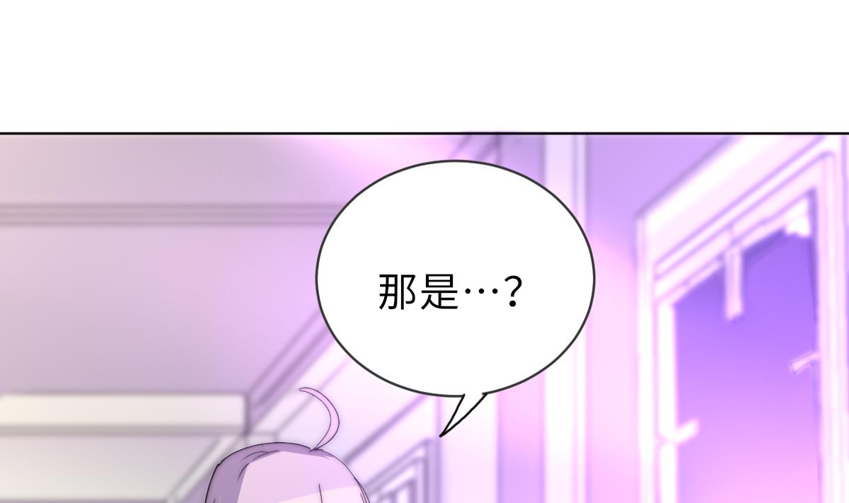 我的契约夫君漫画,第34话 鬼胎降世1图