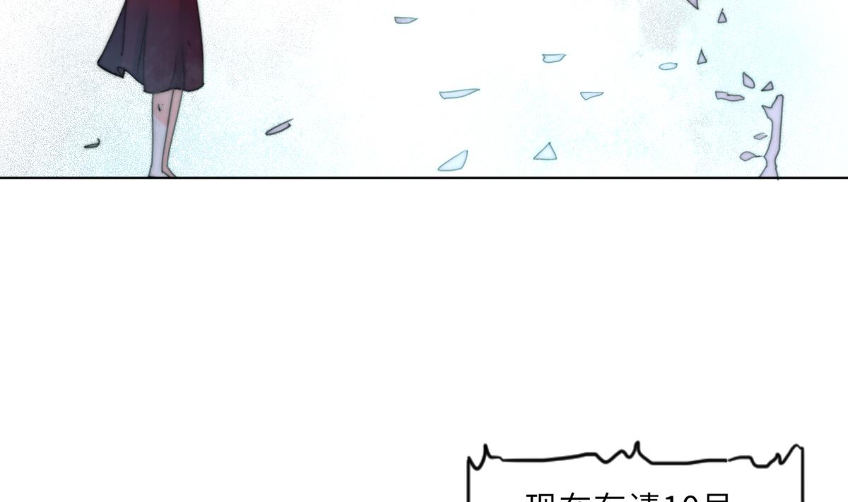 我的契约夫君漫画,第21话 重返阳间2图