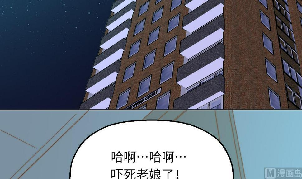 我的契约夫君漫画,第2话 神算子1图
