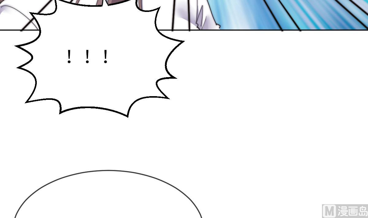 我的契约夫君漫画,第25话 给我闭嘴1图