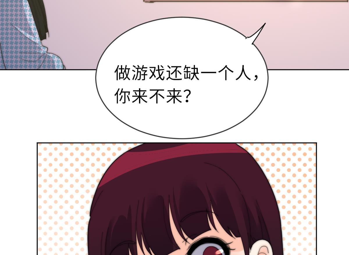 我的契约夫君漫画,第22话 深夜来电2图