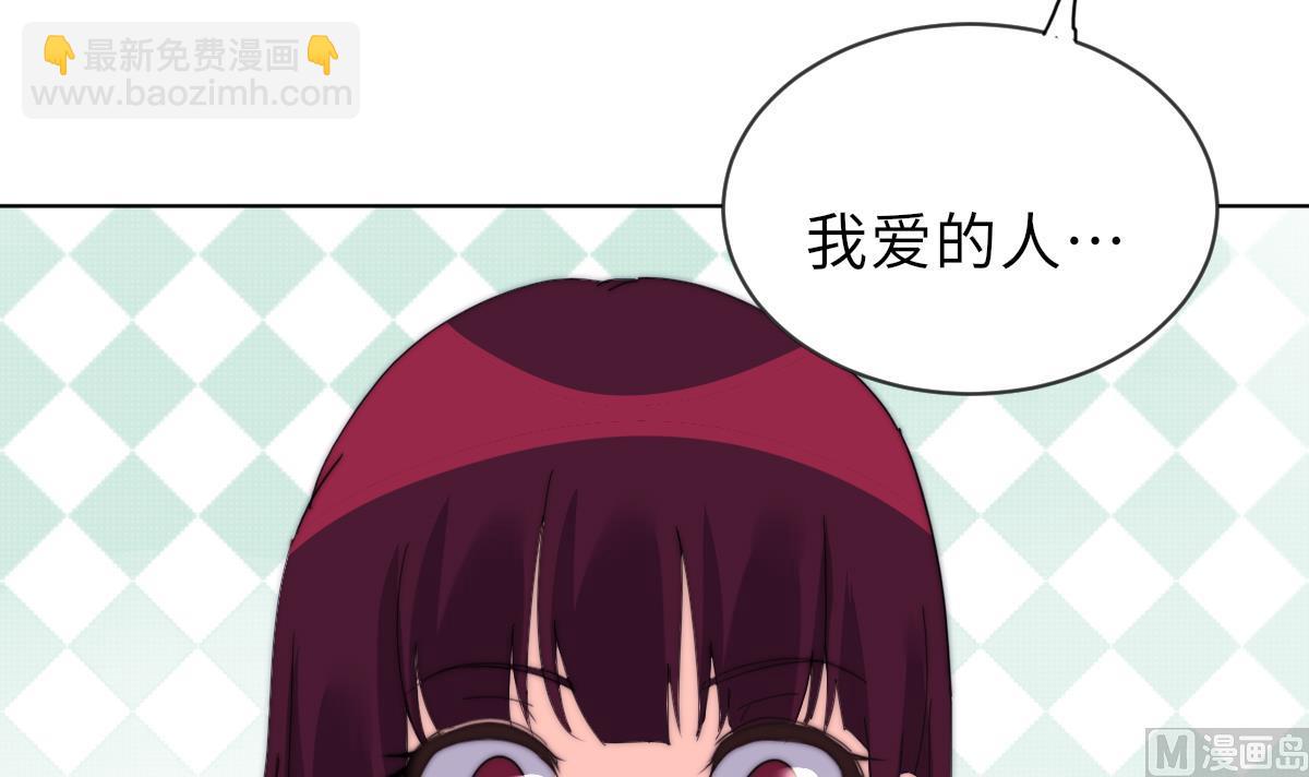 我的契约夫君漫画,第26话 莫远的死因2图