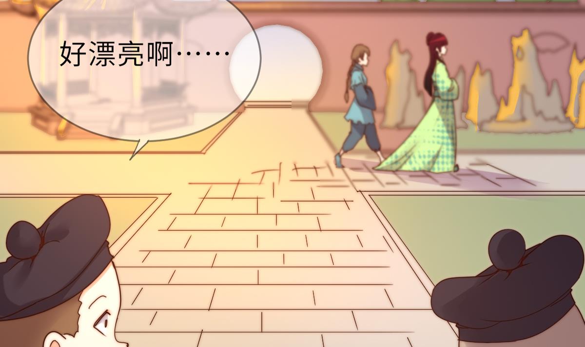 我的契约夫君漫画,第41话 顾宅重逢1图