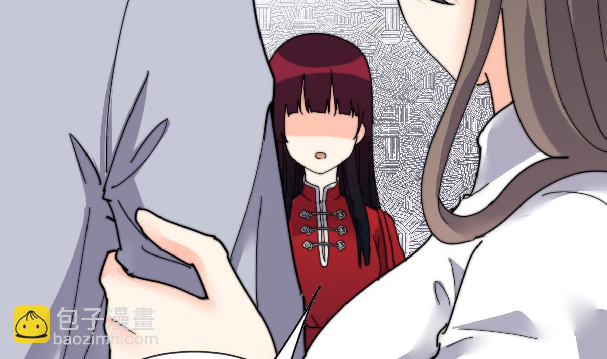 我的契约夫君漫画,第9话 渣女配渣男2图