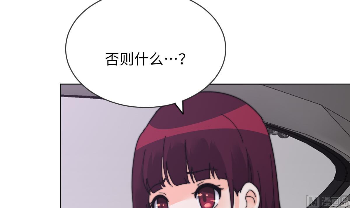 我的契约夫君漫画,第10话 神秘墓穴1图