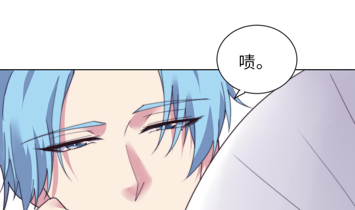 我的契约夫君漫画,第27话 夺命风水1图