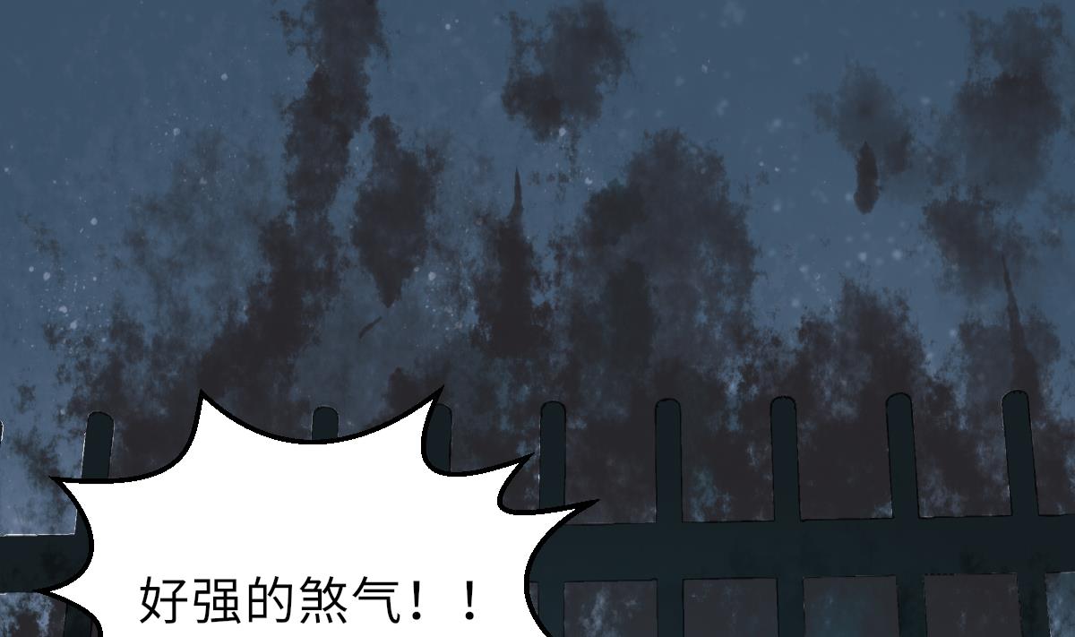 我的契约夫君漫画,第27话 夺命风水1图