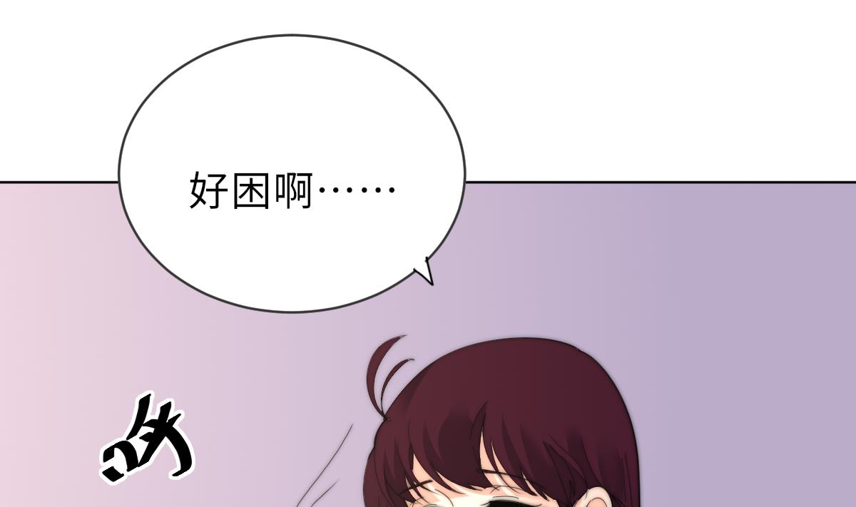 我的契约夫君漫画,第22话 深夜来电1图