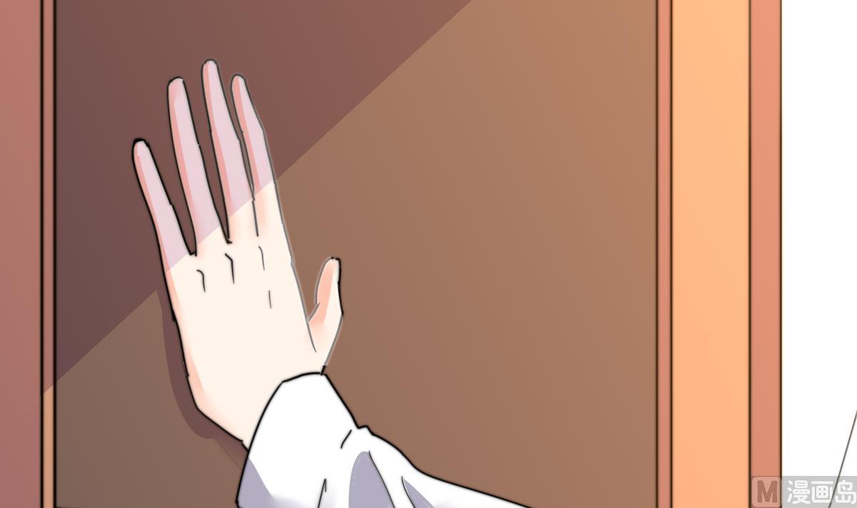 我的契约夫君漫画,第8话 渣男莫远2图