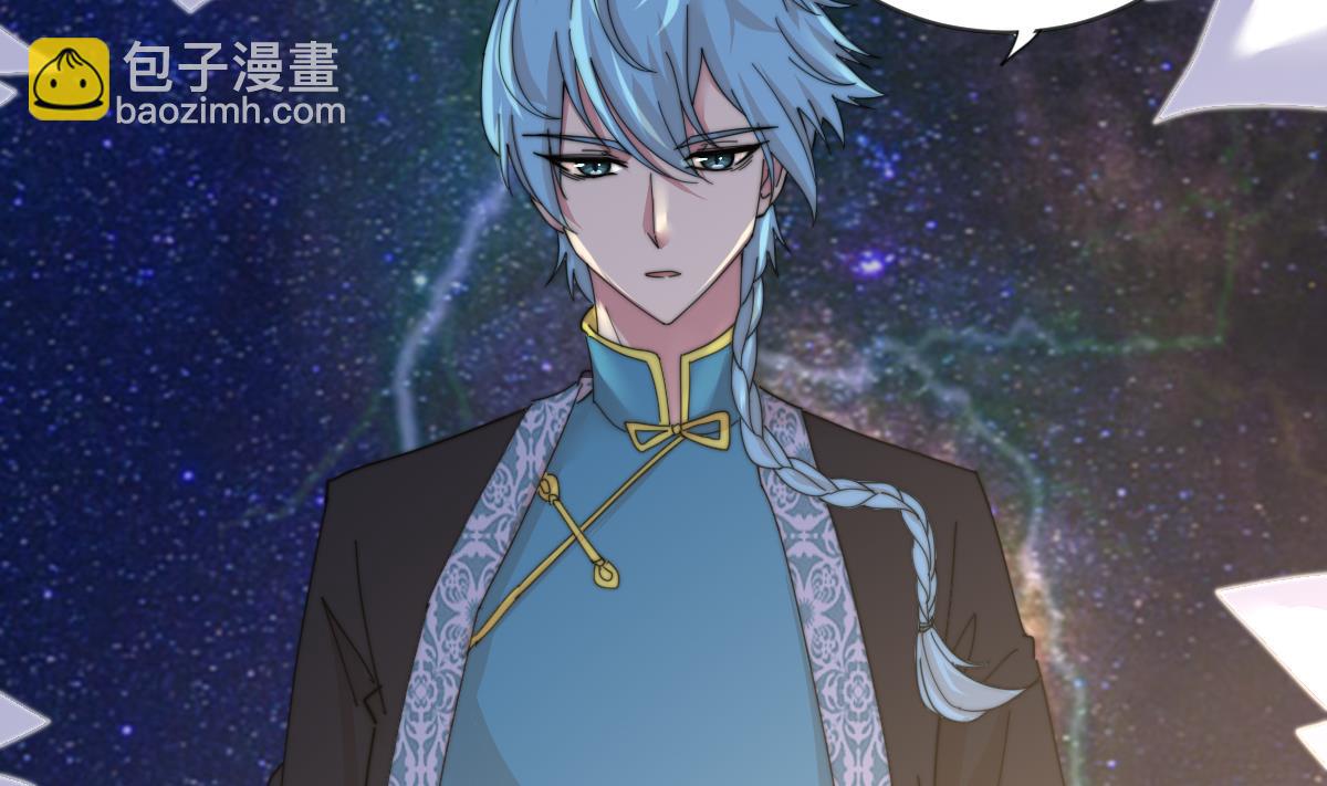 我的契约夫君漫画,第6话 绝不弃你而去1图