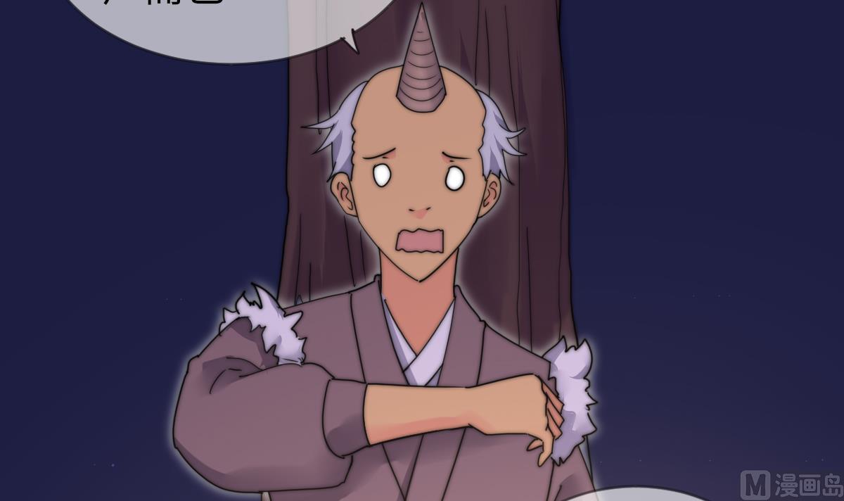 我的契约夫君漫画,第40话 初次相遇1图