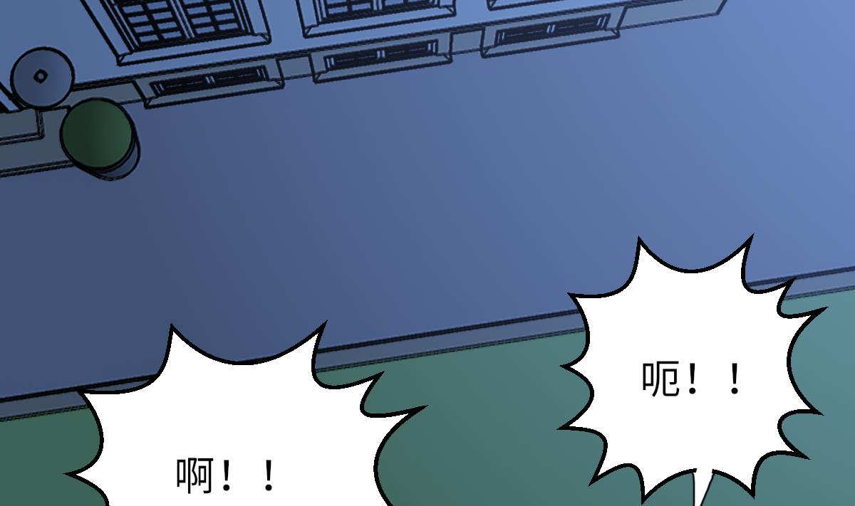 我的契约夫君漫画,第33话 天魂再现1图