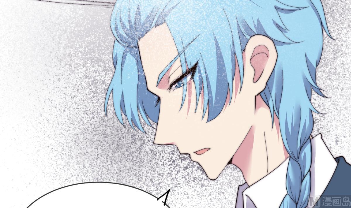 我的契约夫君漫画,第27话 夺命风水2图