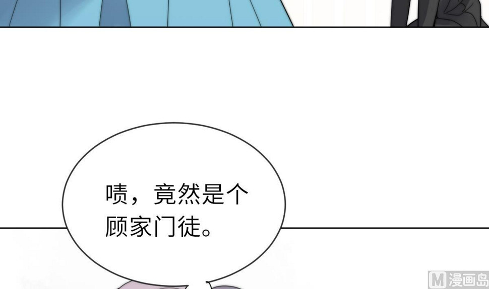 我的契约夫君漫画,第30话 暗门之后2图