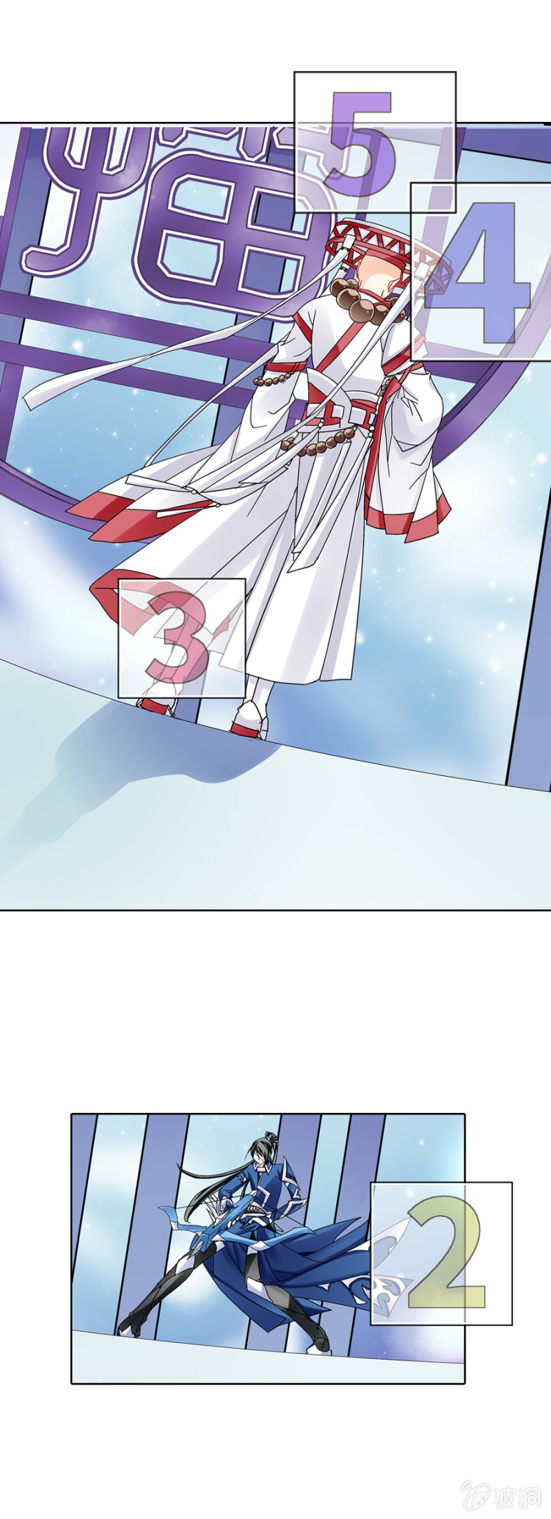 烈光(最强男神)漫画,和尚真不好欺负哟2图