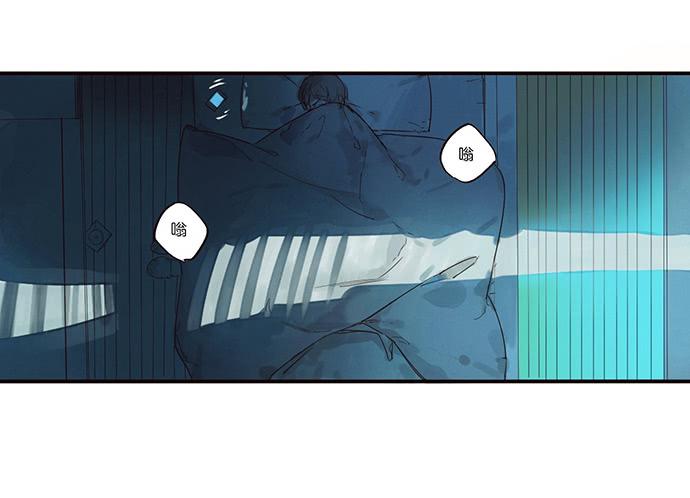 牧午之森漫画,2.这只是个游戏1图