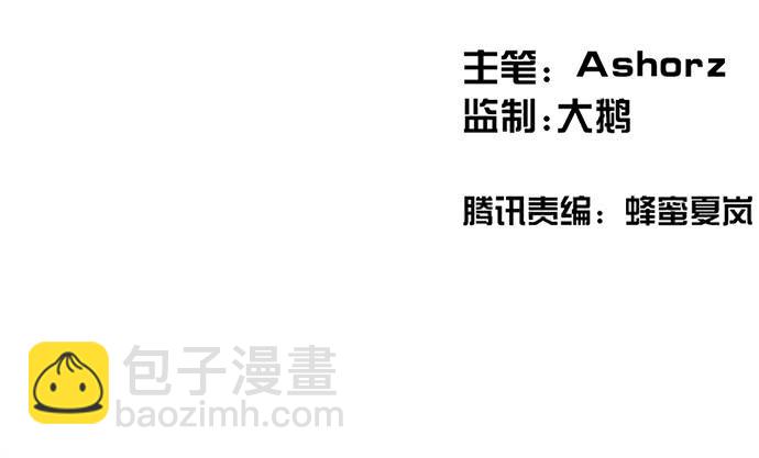 牧午之森漫画,21.我明白一点了1图