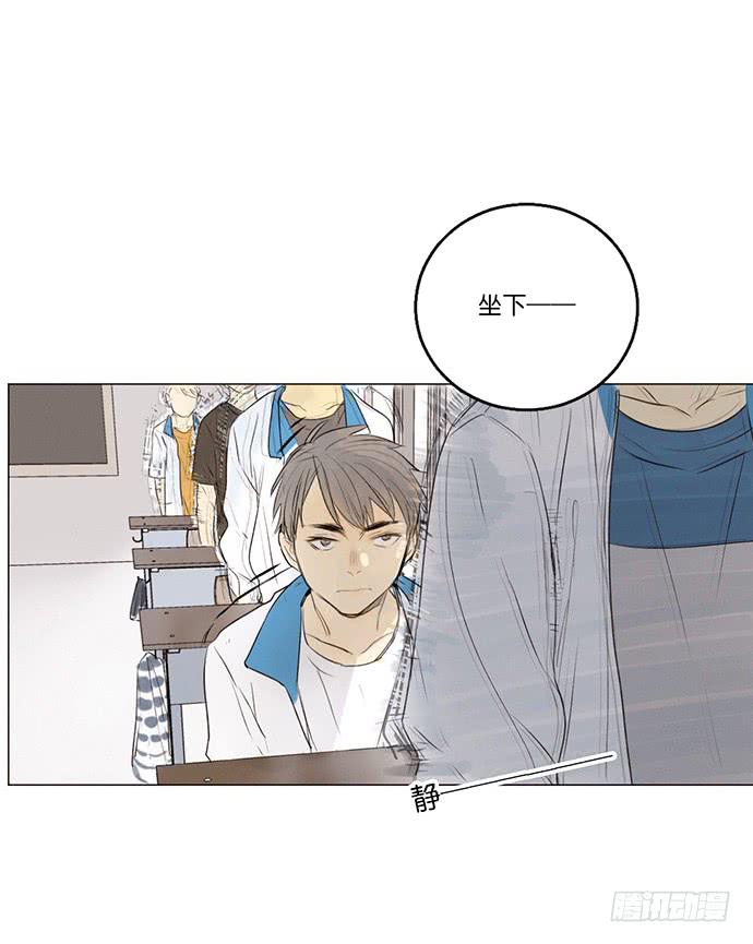 牧午之森漫画,7.解锁第一个能力2图