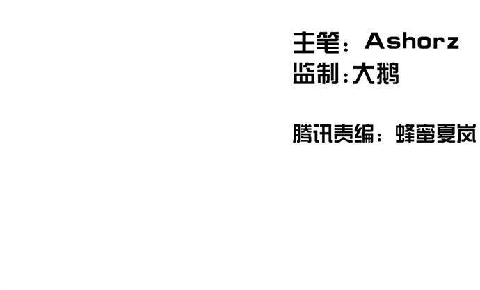 牧午之森漫画,11.算我输了1图