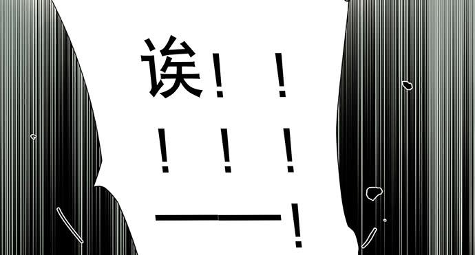 牧午之森漫画,18.当世界崩塌时1图