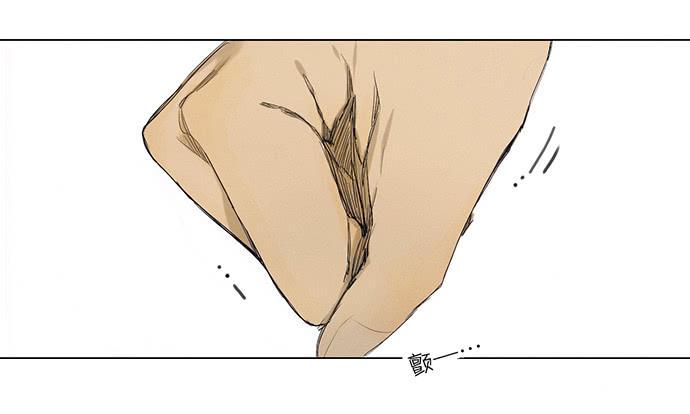 牧午之森漫画,2.这只是个游戏1图