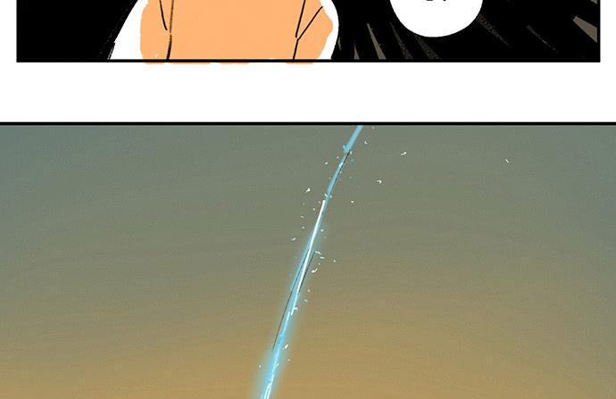 牧午之森漫画,番外二·你爸爸还是你爸爸2图