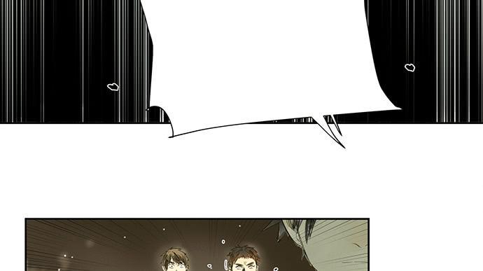 牧午之森漫画,18.当世界崩塌时2图