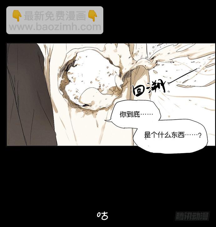 牧午之森漫画,预告2图