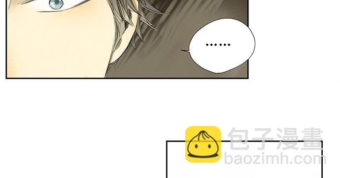 牧午之森漫画,18.当世界崩塌时1图