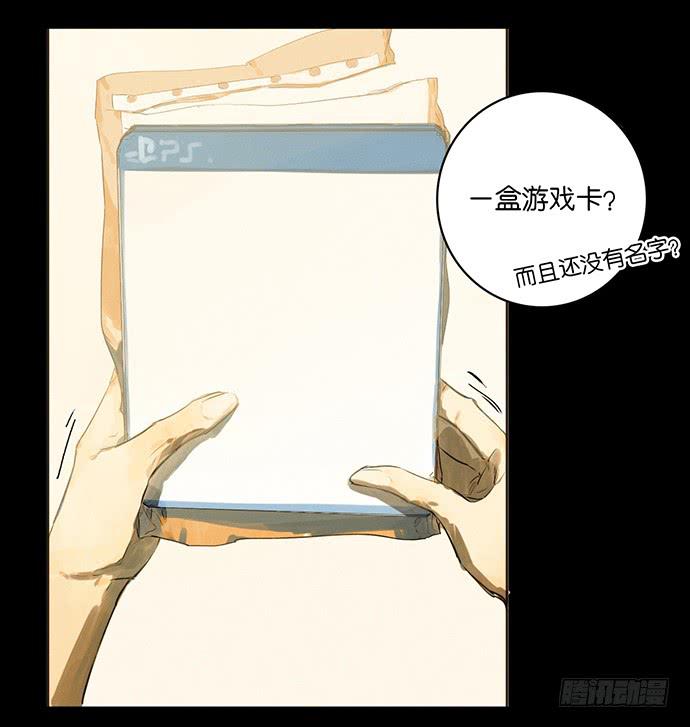 牧午之森漫画,预告2图