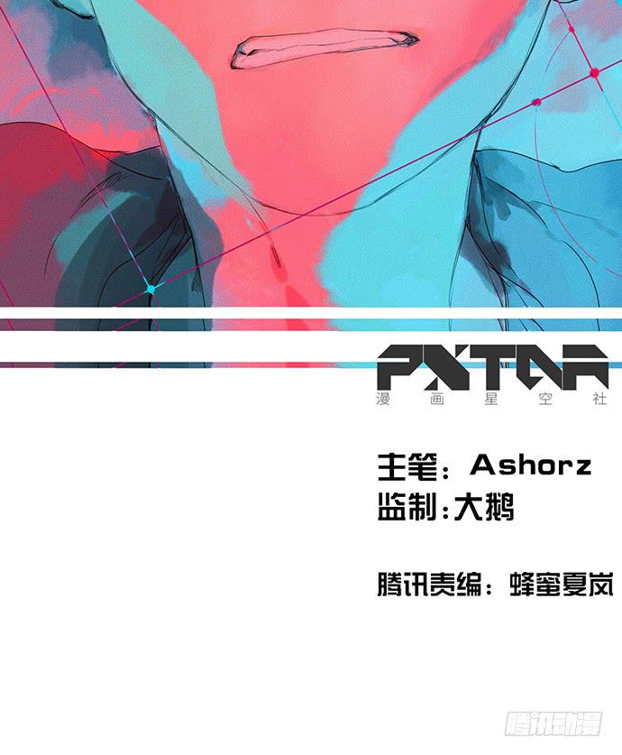 牧午之森漫画,3.距今相差21年2图