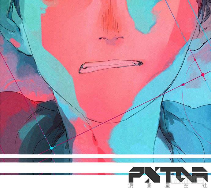 牧午之森漫画,15.你不是他2图