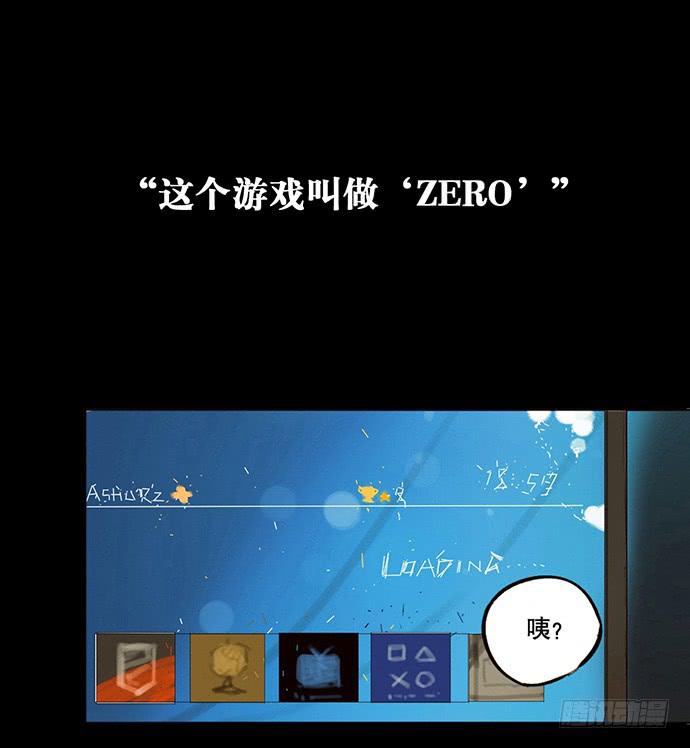 牧午之森漫画,预告1图