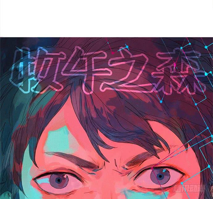 牧午之森漫画,5.不可能的暗恋1图