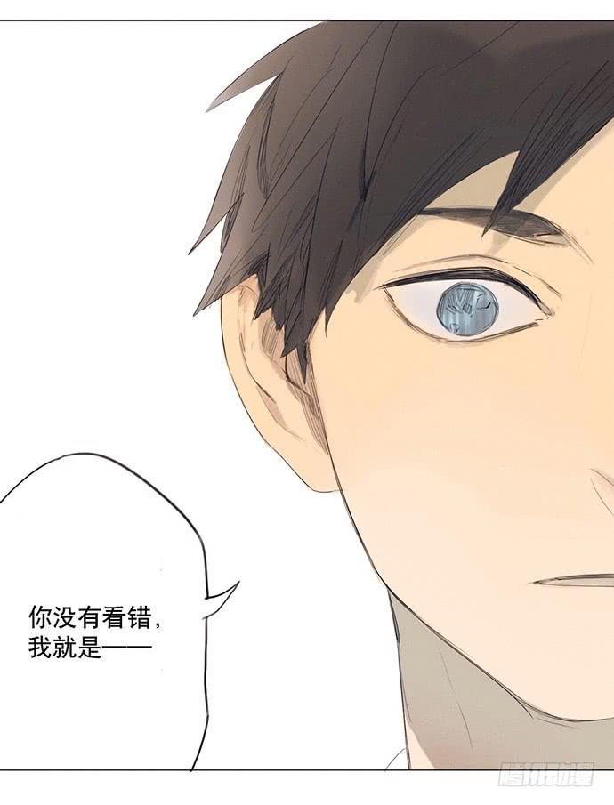 牧午之森漫画,2.这只是个游戏2图