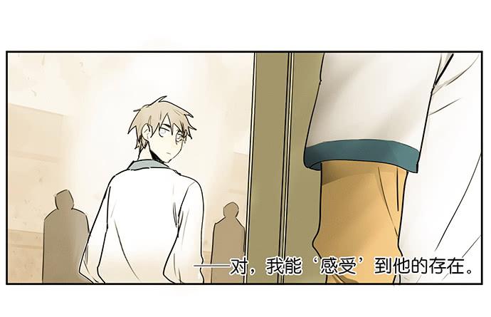牧午之森漫画,20.我的决定2图