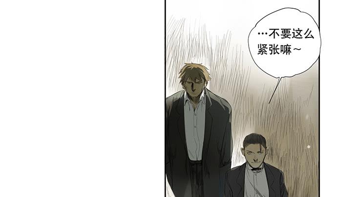 牧午之森漫画,18.当世界崩塌时2图