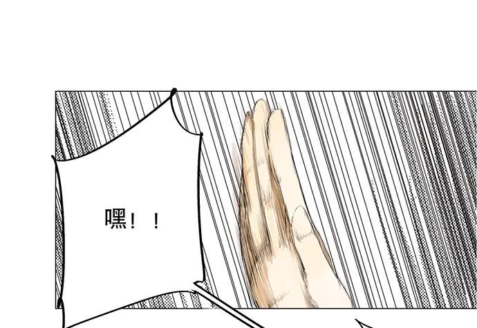 牧午之森漫画,7.解锁第一个能力1图