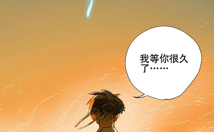 牧午之森漫画,番外二·你爸爸还是你爸爸1图