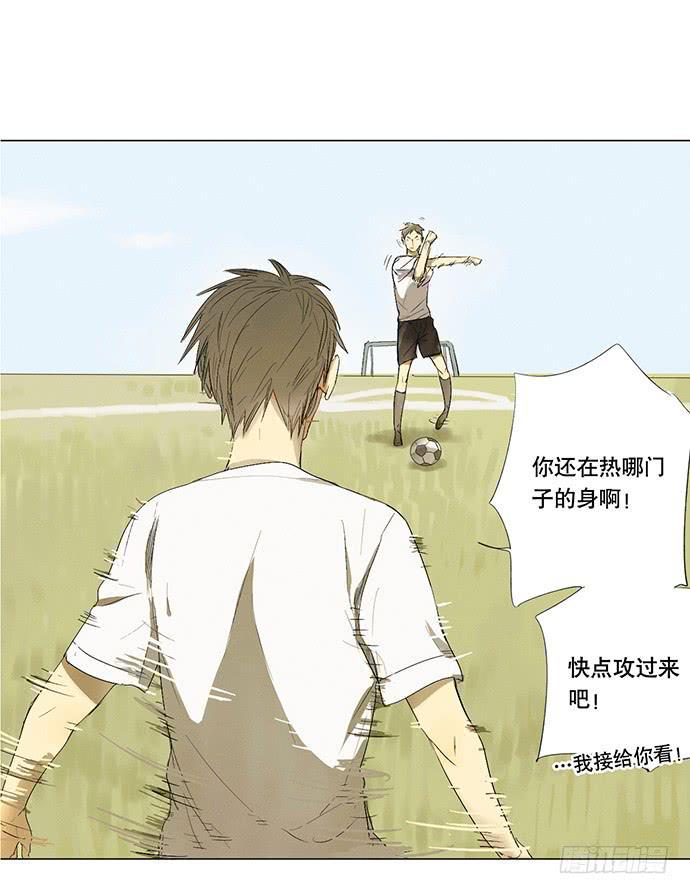 牧马人电影1982老片漫画,11.算我输了2图