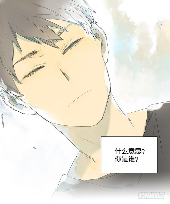 牧午之森漫画,1.逝者的邀请1图