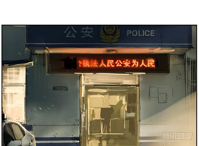 牧午之森漫画,19.偶然相见2图