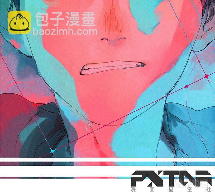 牧午之森漫画,番外二·你爸爸还是你爸爸2图